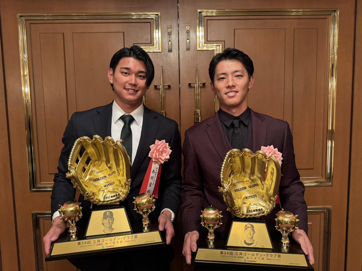 第54回三井ゴールデン・グラブ賞」 ／ 仲良くなりました🦁 ＼ 「辰己