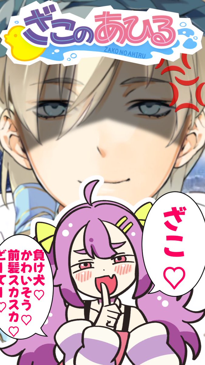 ｴﾝｼﾞｪﾙ有林ﾌﾟﾘﾝｼﾊﾟﾘﾃｨ@全人類救済系VTuber (@A_Aribayashi_P) / Posts / X