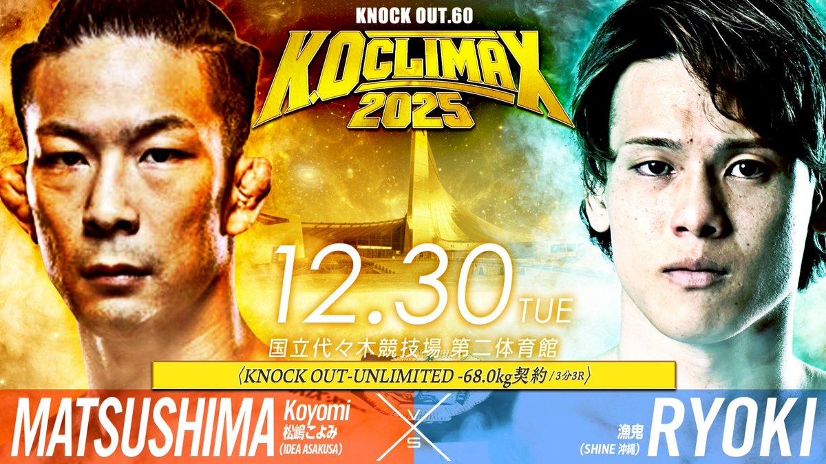 na-san (@nasan209679286) / Posts / X