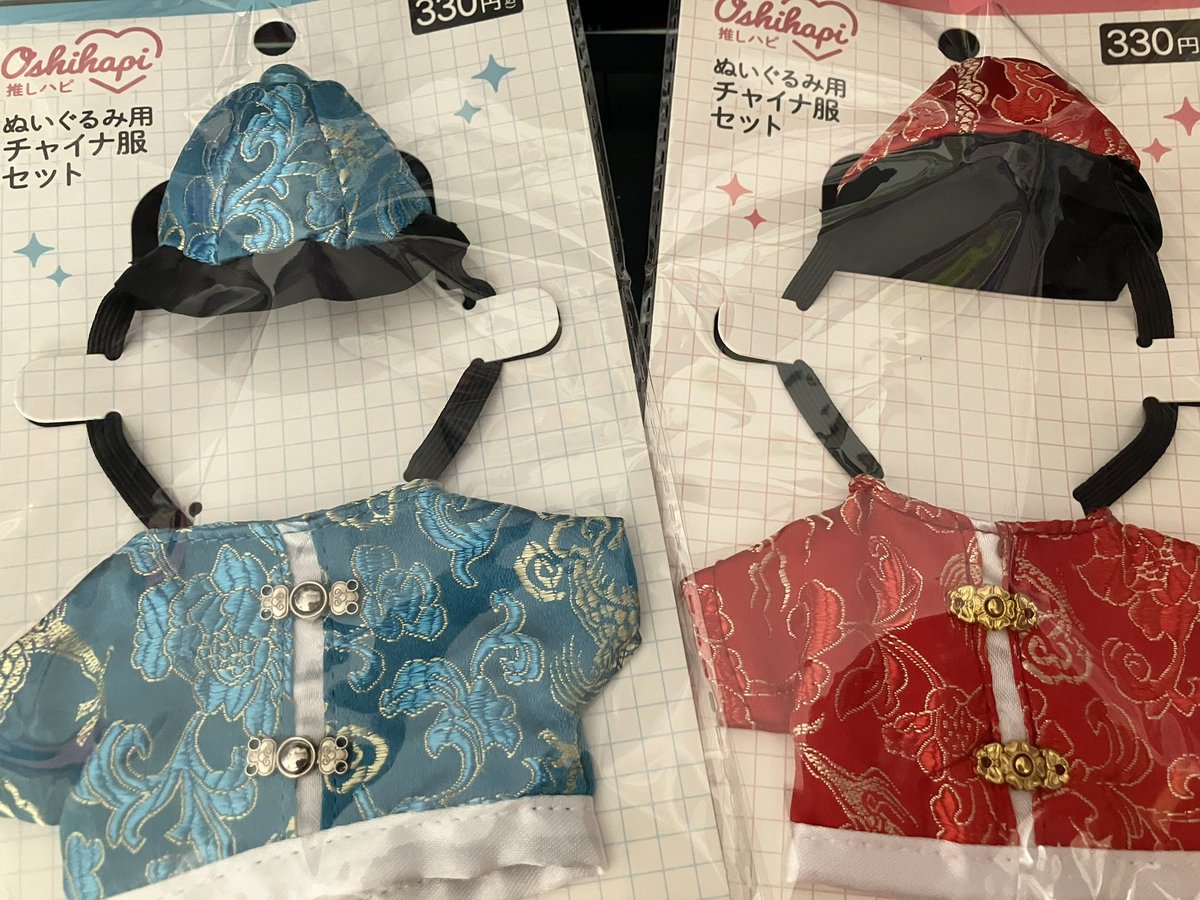 素晴らしすぎてつい購入 でもうちのLegenD.さん、頭に帽子縫い付けて