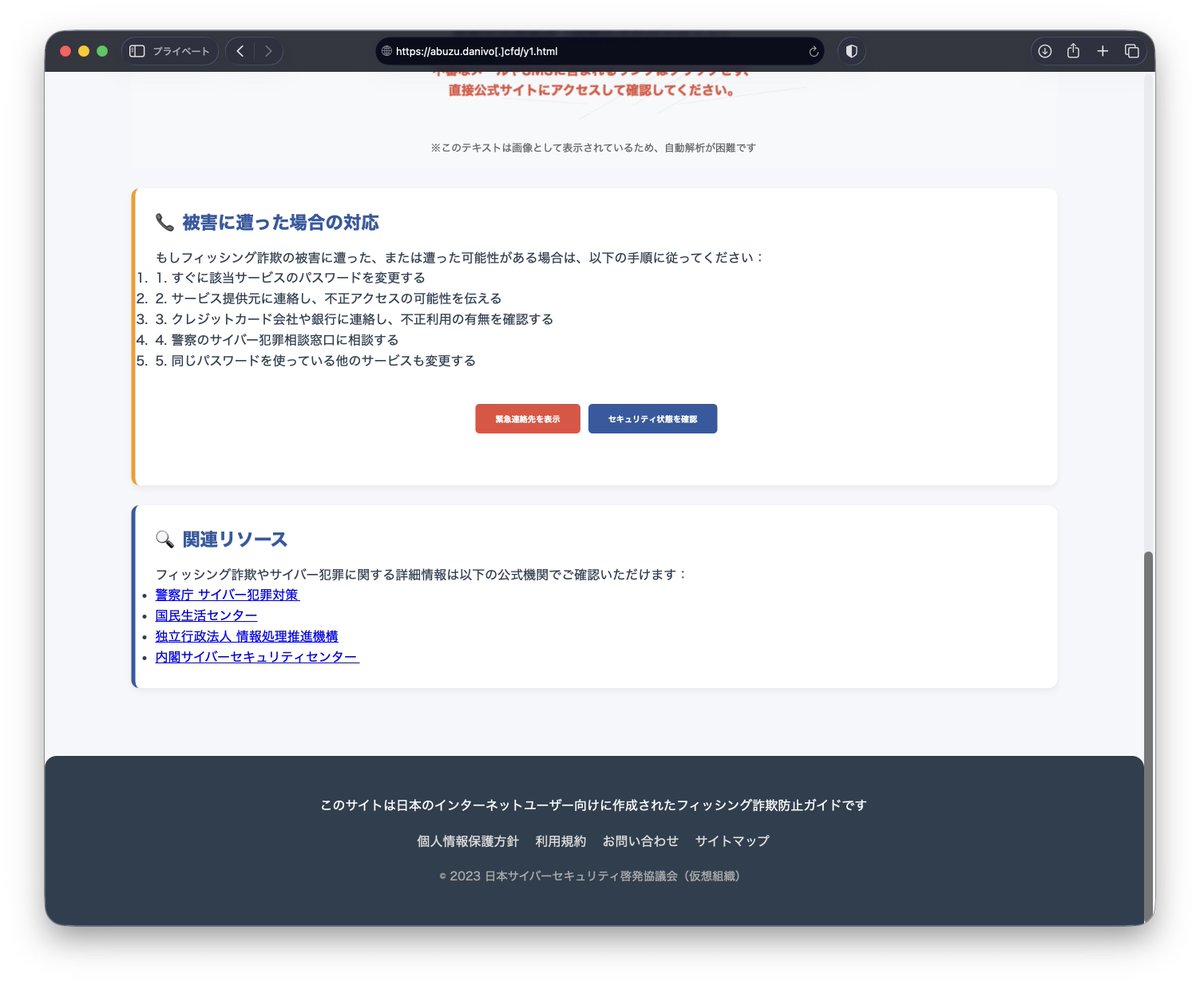 まさにゃん (@MasayaKimoto) / Posts / X