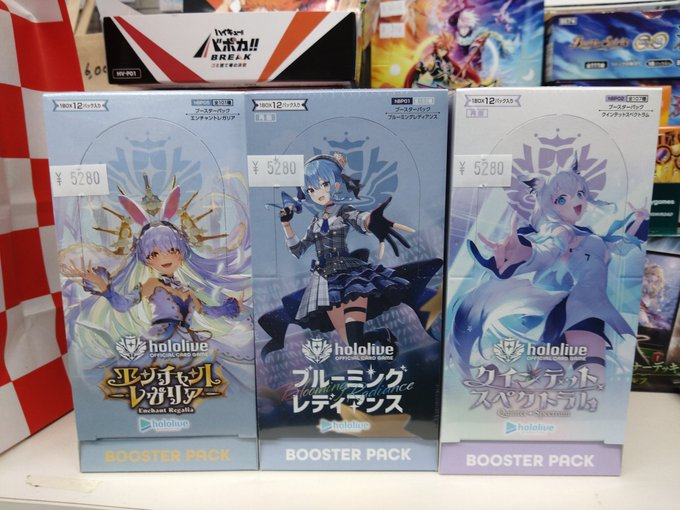 ホロカ ✨好評発売中✨ ブースターパック ・ブルーミングレディアンス