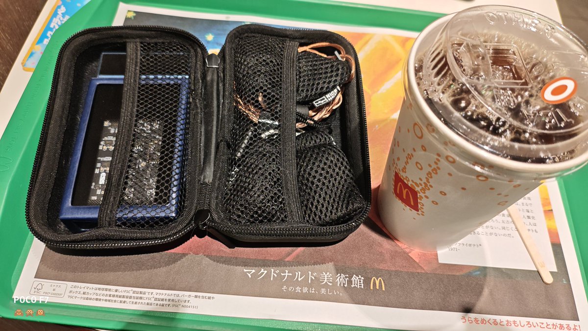 イヤホンジャックと豆🐒@ポタオデ (@jackbeanMonkey) / Posts / X