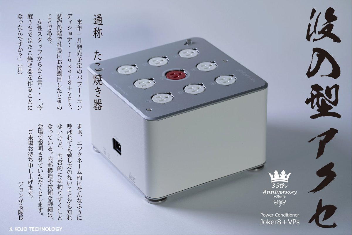 ぽんちゃす (@pontax3) / Posts / X