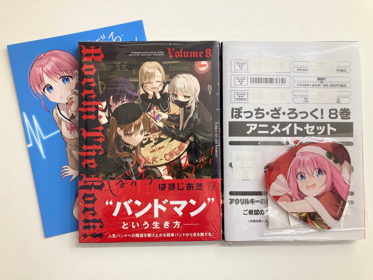 Kラノベブック　特典セット 宮澤くんのとびっきり愚かな恋 1〜2巻 店舗特典セット - メルカリ