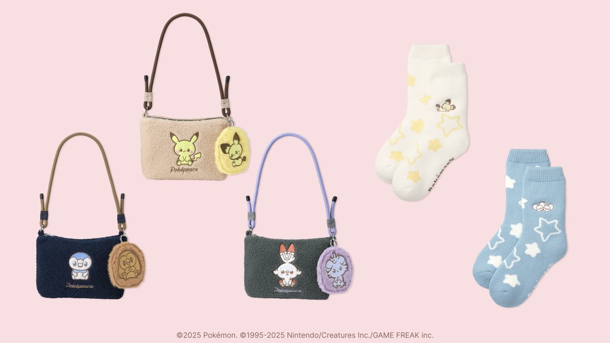⚡明日販売開始⚡​ ​ おでかけからリラックスタイムまで、​ ほっこり
