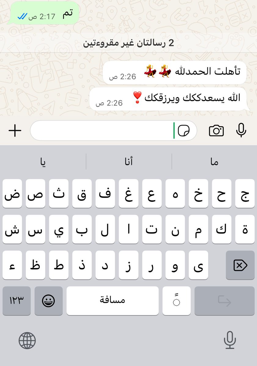 __li38ll's tweet photo. #الضمان_الاجتماعي_المطور 

الححمدلله تم صدرت اهليه الضمان المطور 
وقبول عدد كبير للتقديم حياكم الواتس 
0591003158 https://t.co/DHfjdHZkfB