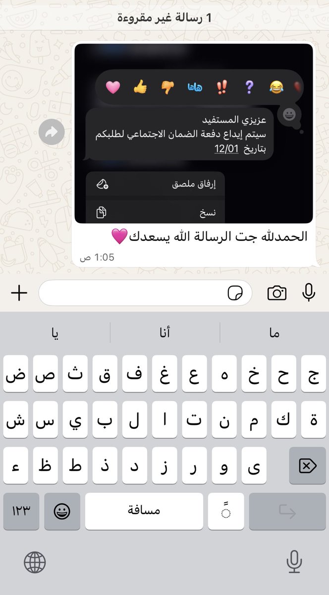 __li38ll's tweet photo. #الضمان_الاجتماعي_المطور 

الححمدلله تم صدرت اهليه الضمان المطور 
وقبول عدد كبير للتقديم حياكم الواتس 
0591003158 https://t.co/DHfjdHZkfB