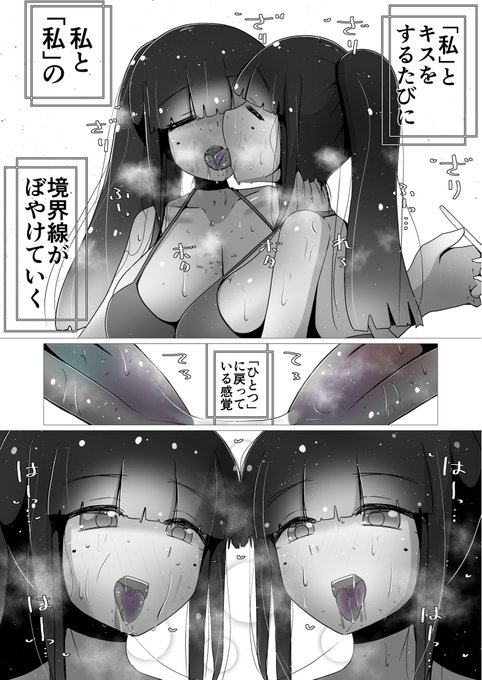 ときときこEXチャプターの時間軸について
質問がありました

全部バラバラです、ときときこs2以前の話もあれば
どこかの話の間、あるいはs2以降の話もあります
登場するキャラなどでなんとなく推測できると思いますので
そこらへんも楽しんでいただけたら幸いです 