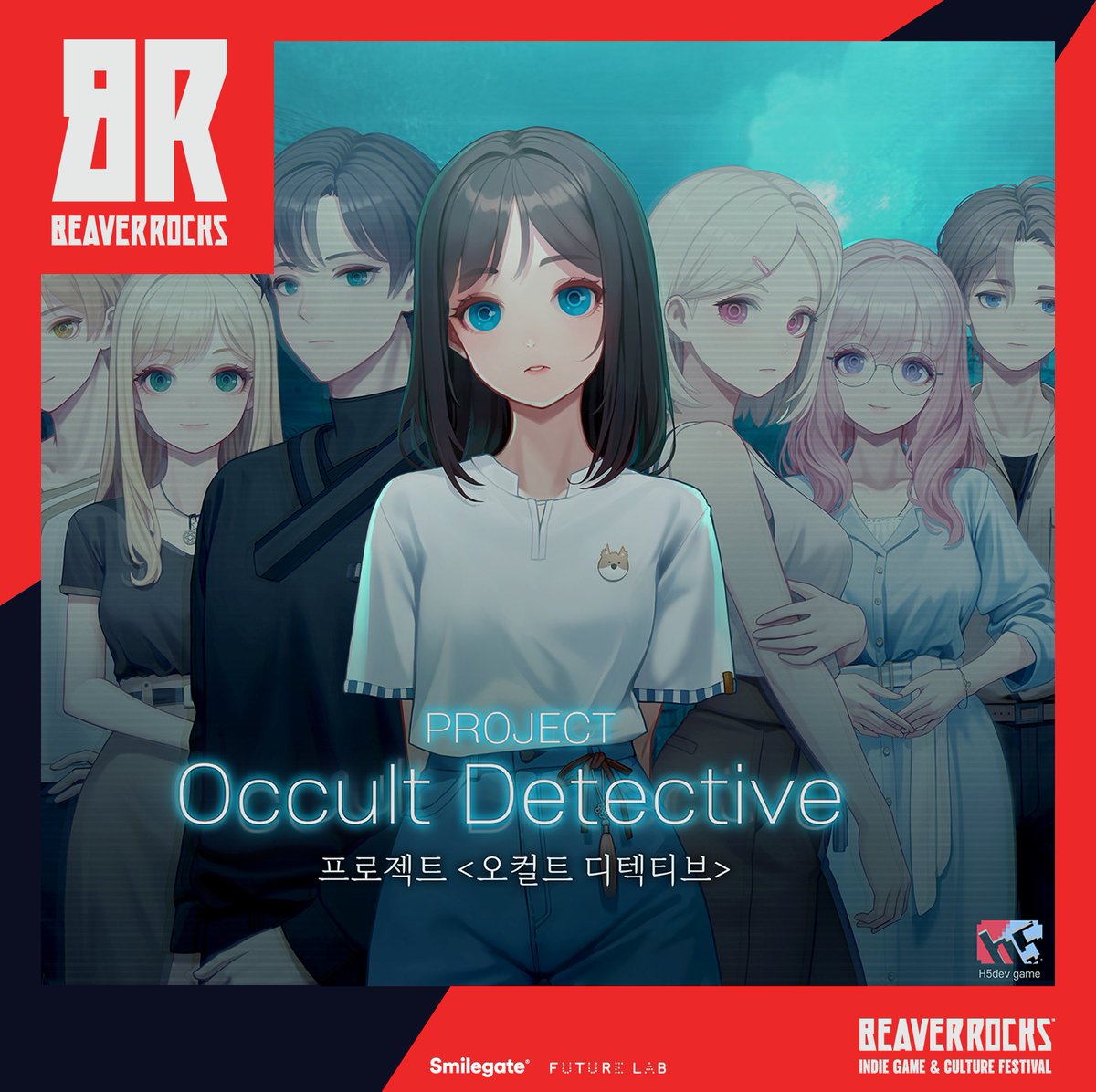 안녕하세요, H5dev입니다.
오랜 시간 준비해 온 저희의 신작 <프로젝트 O.D>를 드디어 2025 비버롹스를 통해 여러분께 직접 선보일 수 있게 되었습니다.

오는 2025 비버롹스에 참가하여 <프로젝트 O.D>의 첫 플레이어블 시연을 진행합니다.
자세한 사항은 cafe.naver.com/h5dev/1673로 확인!😆