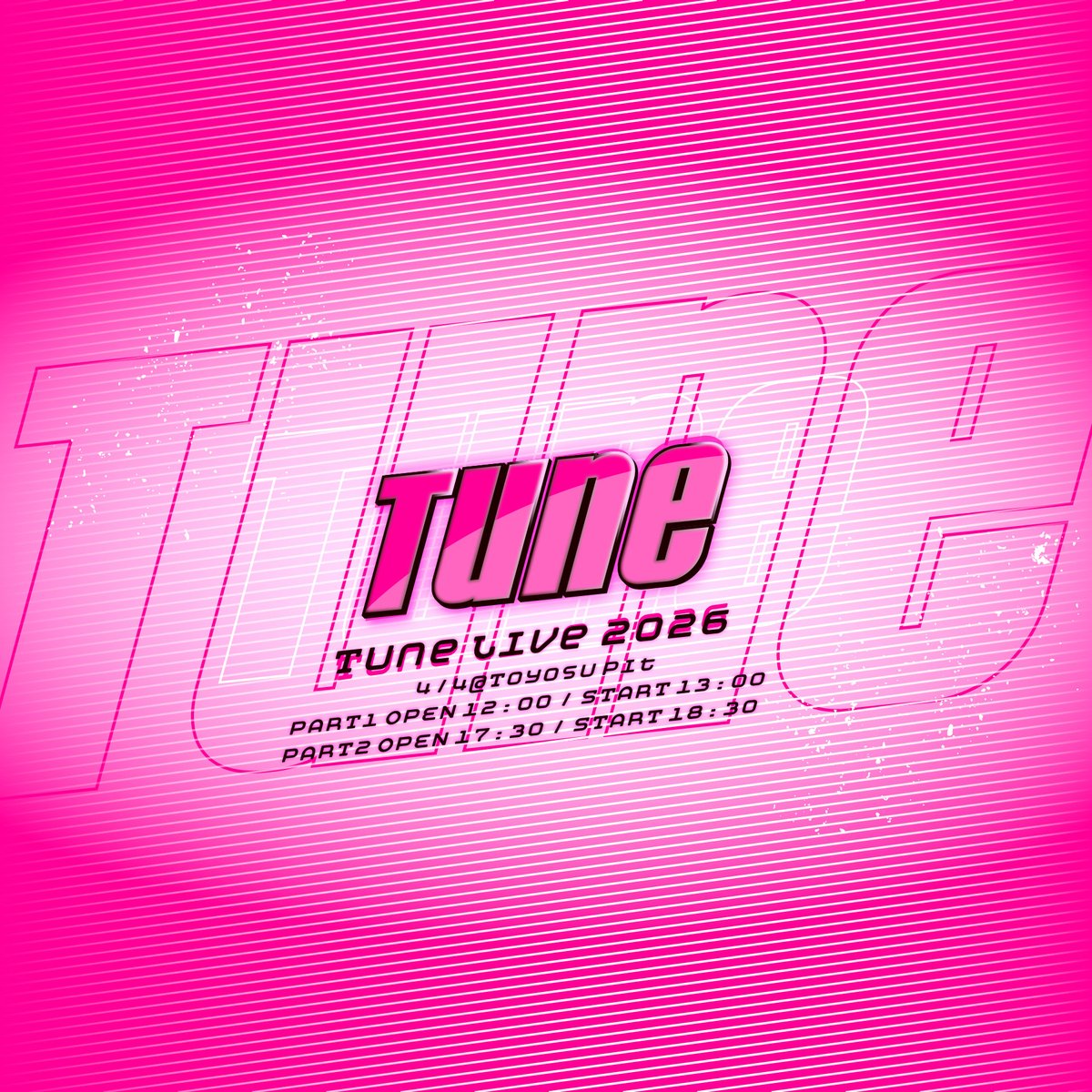＼＼ 🔥 情報解禁 🔥 ／／

フジテレビ音楽番組 「Tune」連動イベント
✨Tune Live 2026 開催決定✨

史上初――
◤￣￣￣￣￣￣￣￣￣￣￣￣￣￣
　 2部構成での開催が実現！！
＿＿＿＿＿＿＿＿＿＿＿＿＿＿◢

【開催日】2026年4月4日（土）
【会　場】Toyosu PIT

『1部』
【開　場】12:00
【開