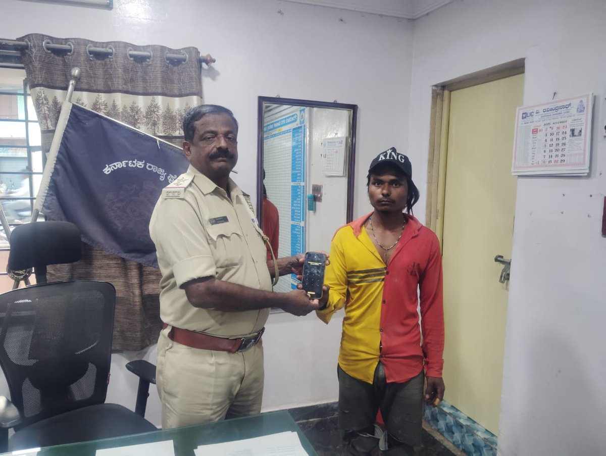 spcbpura's tweet image. ನಿಮ್ಮ ಗುರುತಿನ ಪುರಾವೆ, KSP Mobile App ಮೂಲಕ ಪೊಲೀಸ್ ಕಂಪ್ಲೆಂಟ್ ಪ್ರತಿ ಪಡೆದು, CEIR ವೆಬ್ ಪೋರ್ಟಲ್: ceir.gov.in ರಲ್ಲಿ ವರದಿ ದಾಖಲಿಸಲು ಕೋರಿದೆ. #cbpdistpolice #Spcbpura #GbnurTps #CEIRcbp #Goodwork #CEIRportal