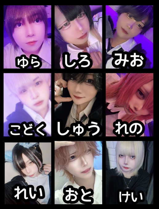 Root a(るーとえー)のツイート