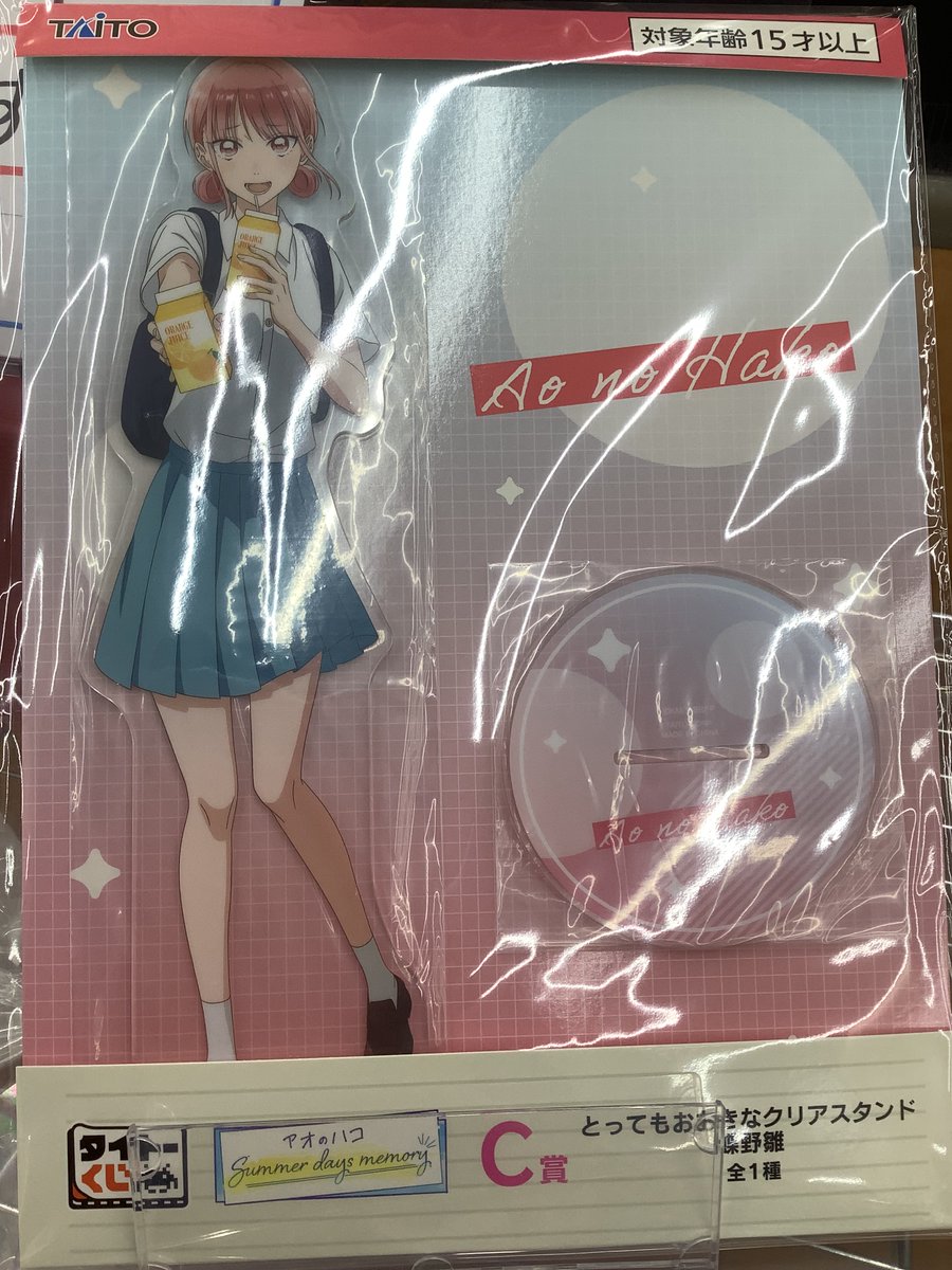 🎯くじ入荷情報📢 ▶️タイトーくじ #アオのハコ Summer days memory