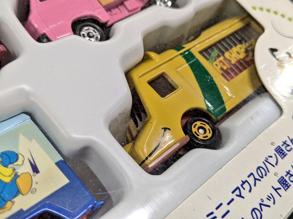 キャラトミカ ディズニー おもしろトラックセット。 ペットがペット屋