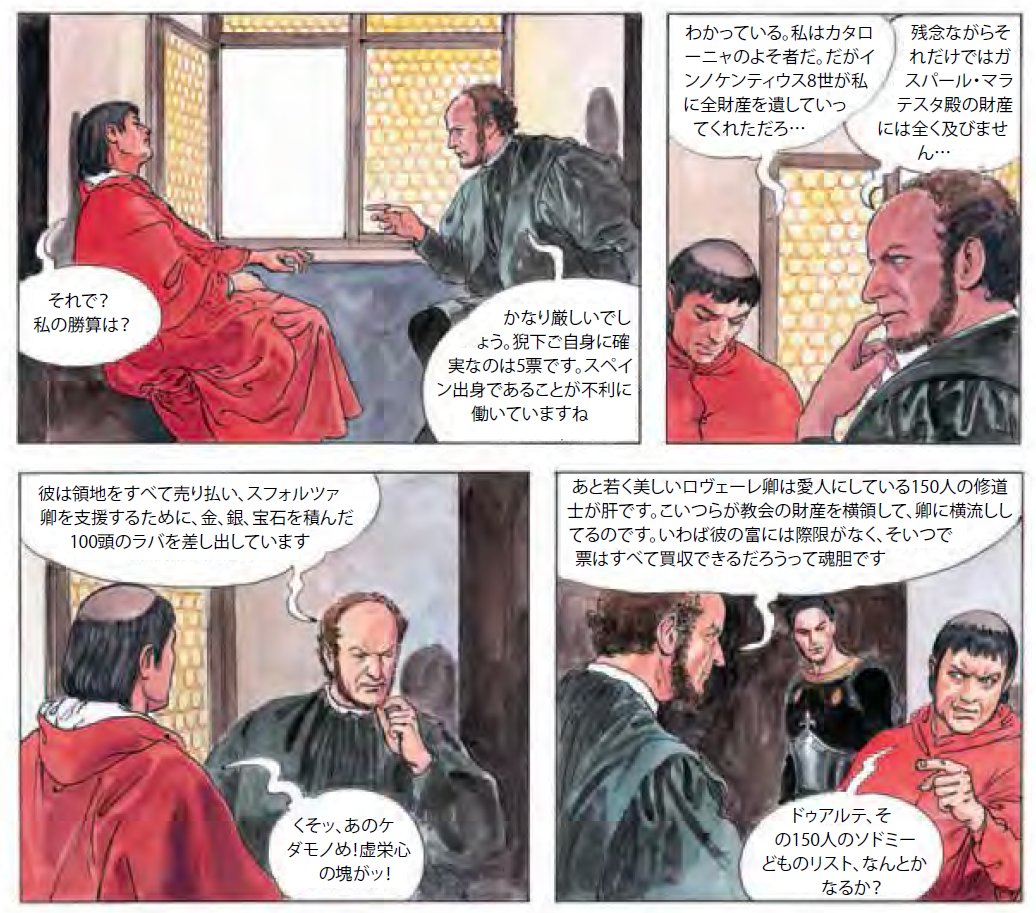 「活動報告」本文で言及している「先出し翻訳」はｺﾁﾗです👇
greenfunding.jp/thousandsofboo…