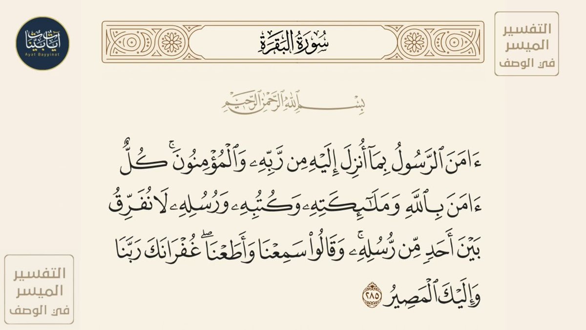 <a href="/S19402Bnt/">التميمية</a> <a href="/ARTRADEER/">ARTRADER</a> <a href="/ALIWALIIALLAH/">ABUHMED</a> <a href="/Iraqiraq70s/">شاهد عيان محب الامام البيجر(ع)</a> <a href="/Ibaghdadix/">أبو جَعْفَر البَغدَادِي</a> <a href="/omaraljmmal/">عمر الجمّال</a> " نبي الشيعة غير نبي السنة" 
نعم ولهذا أنت كشيعوثي 👈 تكفر بما أنزل  الى  الرسول والمؤمنون من الايمان بالله والملائكة والكتب. ولا تسلم لله ولا تسمع ولا تطلب الغفران من الله 
تحياتي 🌹
هذا إيماننا من الكتاب المنزل علي عبده ورسوله 
فلماذا يجادل الاخوة كا!فر؟ يدعي