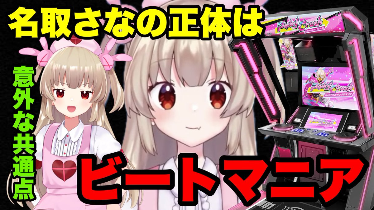 il0v3NSMary's tweet image. 