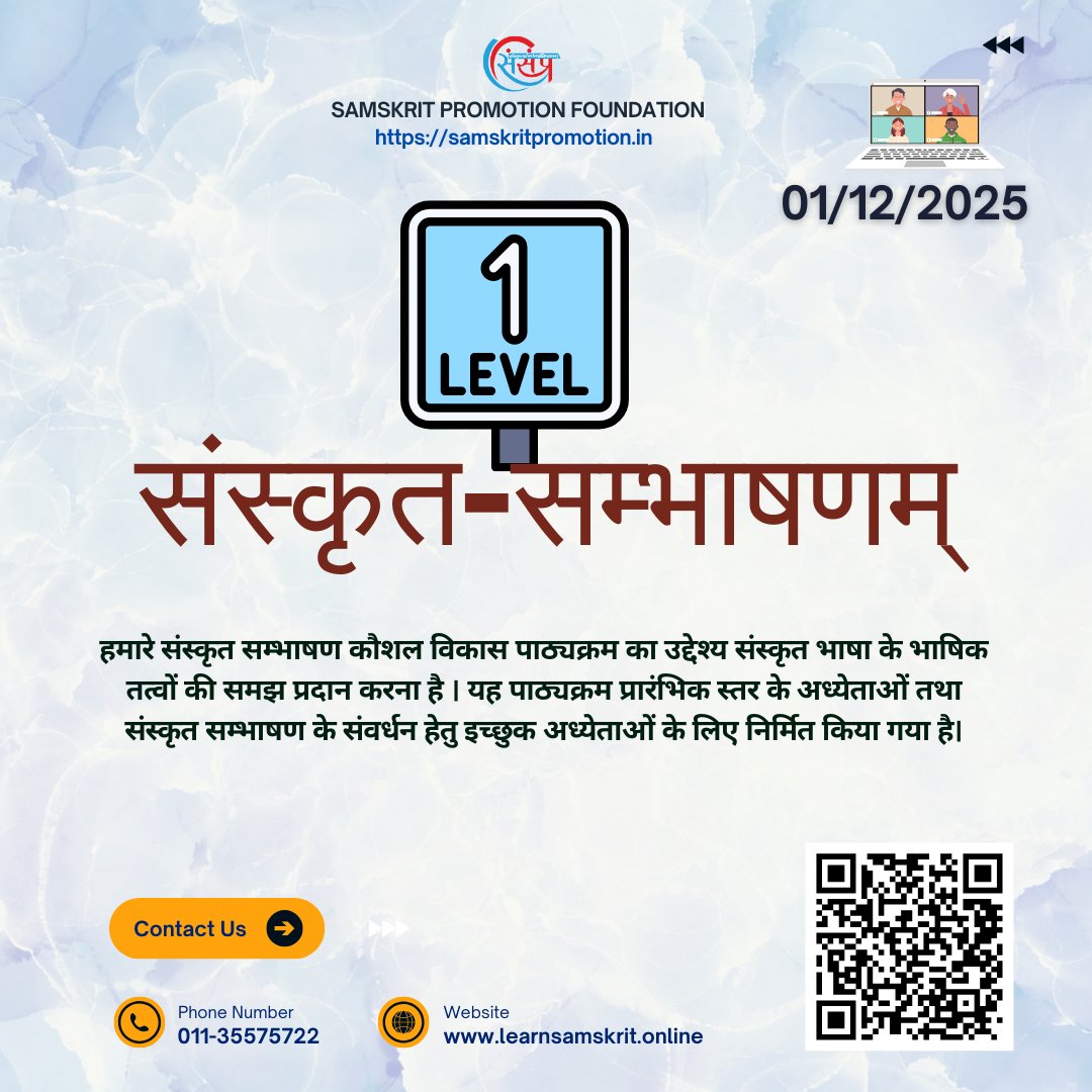 adhyapanam's tweet image. संस्कृत बोलने का कौशल !

- विशेष रूप से संस्कृत शिक्षकों/अध्येताओं के लिए बनाया गया ।
- ऑनलाइन कक्षाएं ।
- स्व-अध्ययन सामग्री ।
- व्हाट्सएप के माध्यम से समस्या-समाधान ।
- कक्षाएं संस्कृत में संचालित की जाएंगी ।

पंजीकरण - learnsamskrit.online/language_skills

#संस्कृतसंभाषण #भाषाकौशल