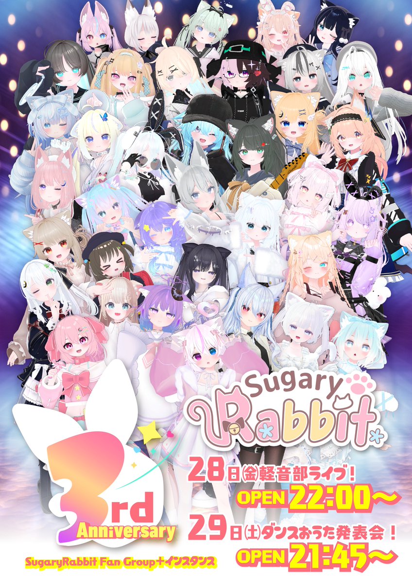 スーザン・パトリシア原画『ムーンダンス』 スーザン・パトリシア原画