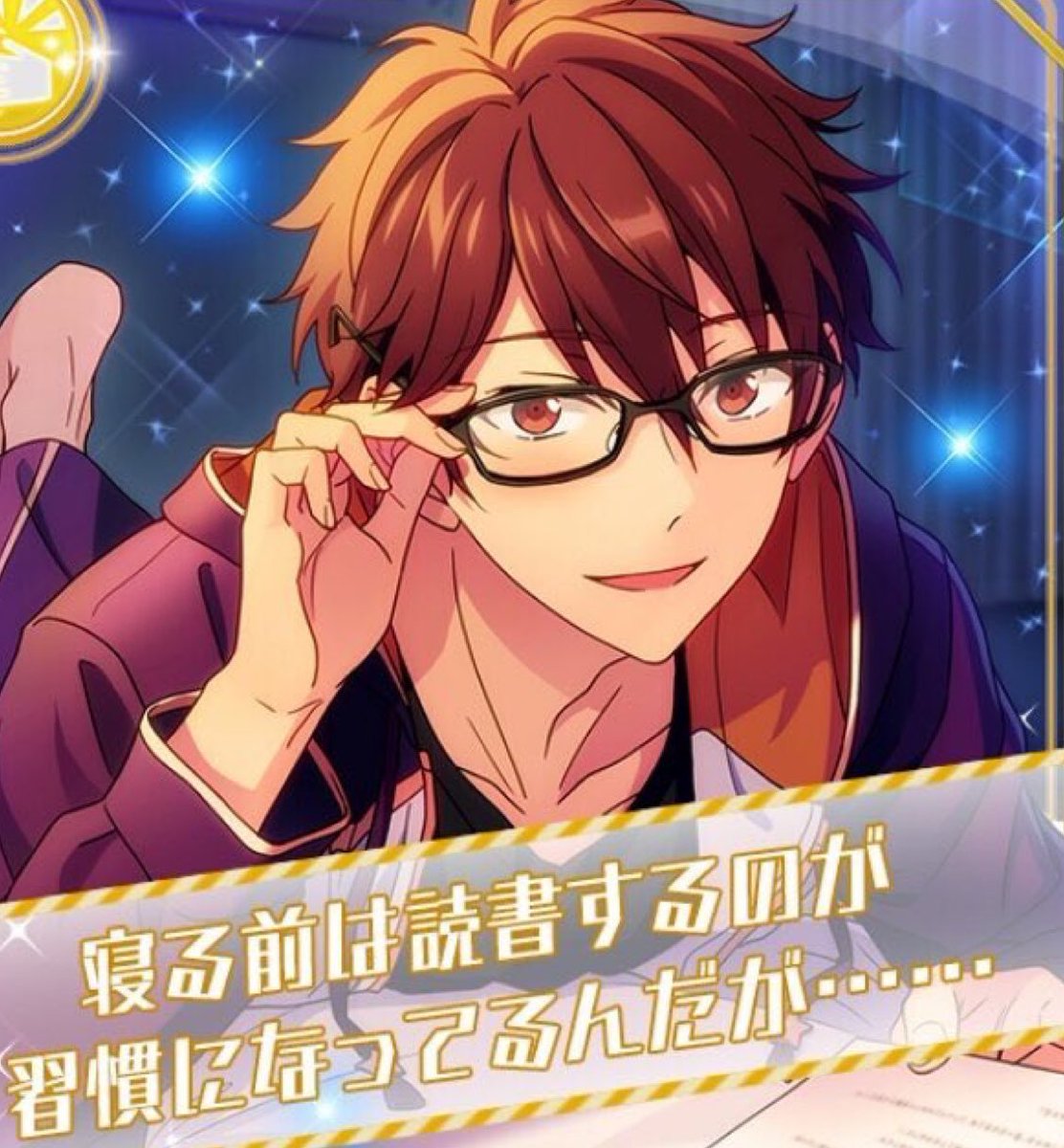 まひ仔(あんスタのすがた) tweet media