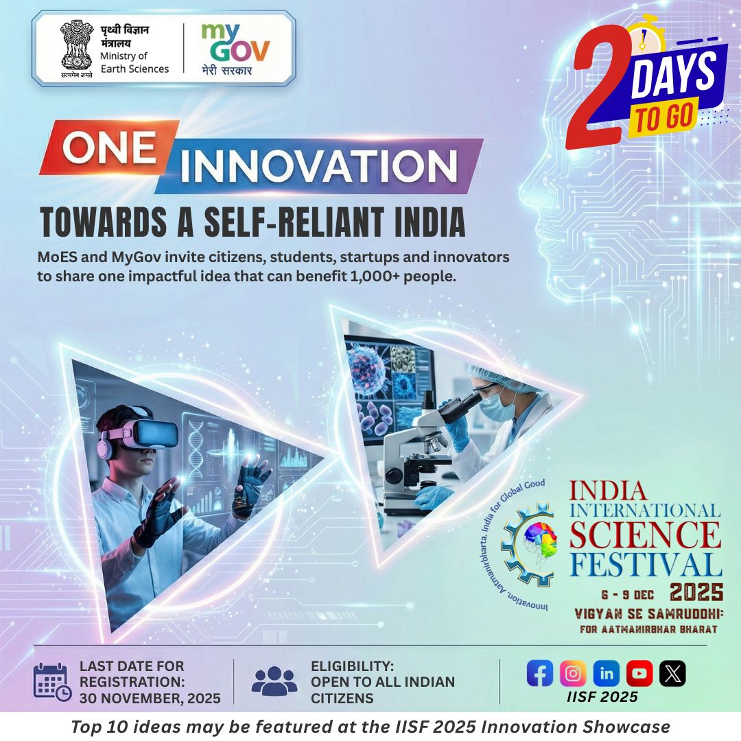 CSIR_NIScPR's tweet image. 🌟 IISF 2025 is almost here — is your idea ready? 

The Ministry of Earth Sciences (MoES) and MyGov are looking for one powerful idea that can uplift 1,000+ lives. Innovation enthusiasts, students, startups, and creators — this is your chance to shine as India gears up for its…