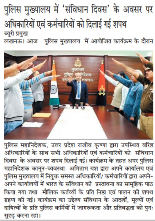 Uppolice's tweet photo. #DGPUPInNews
#UPPolice https://t.co/LJgUf7eBUq