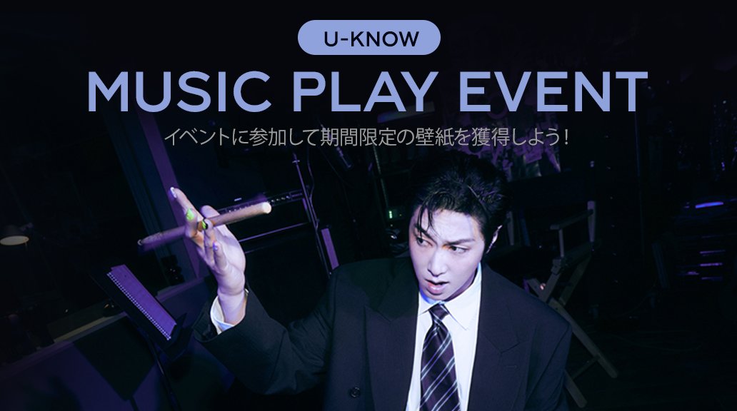 SUPERSTAR SMTOWN 公式 (@SSM_JP_Official) / Posts / X