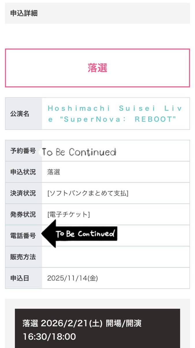 Miumyu44's tweet image. #かけめぐるほしまち再