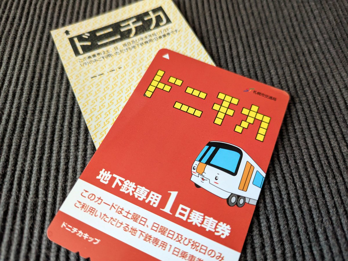 ほげ (@foobarlife) / Posts / X