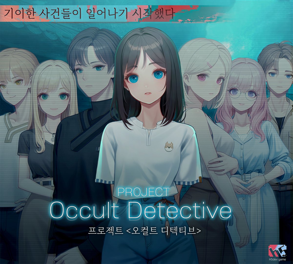 <프로젝트 O.D> 2025 비버롹스 부스는 어디에?
장소: 동대문 디자인 플라자
📅12월 5(금)~7(일) 🪟B-26에서🪟 봬요! 
H5dev 부스!
자세한 공지는 cafe.naver.com/h5dev/1673