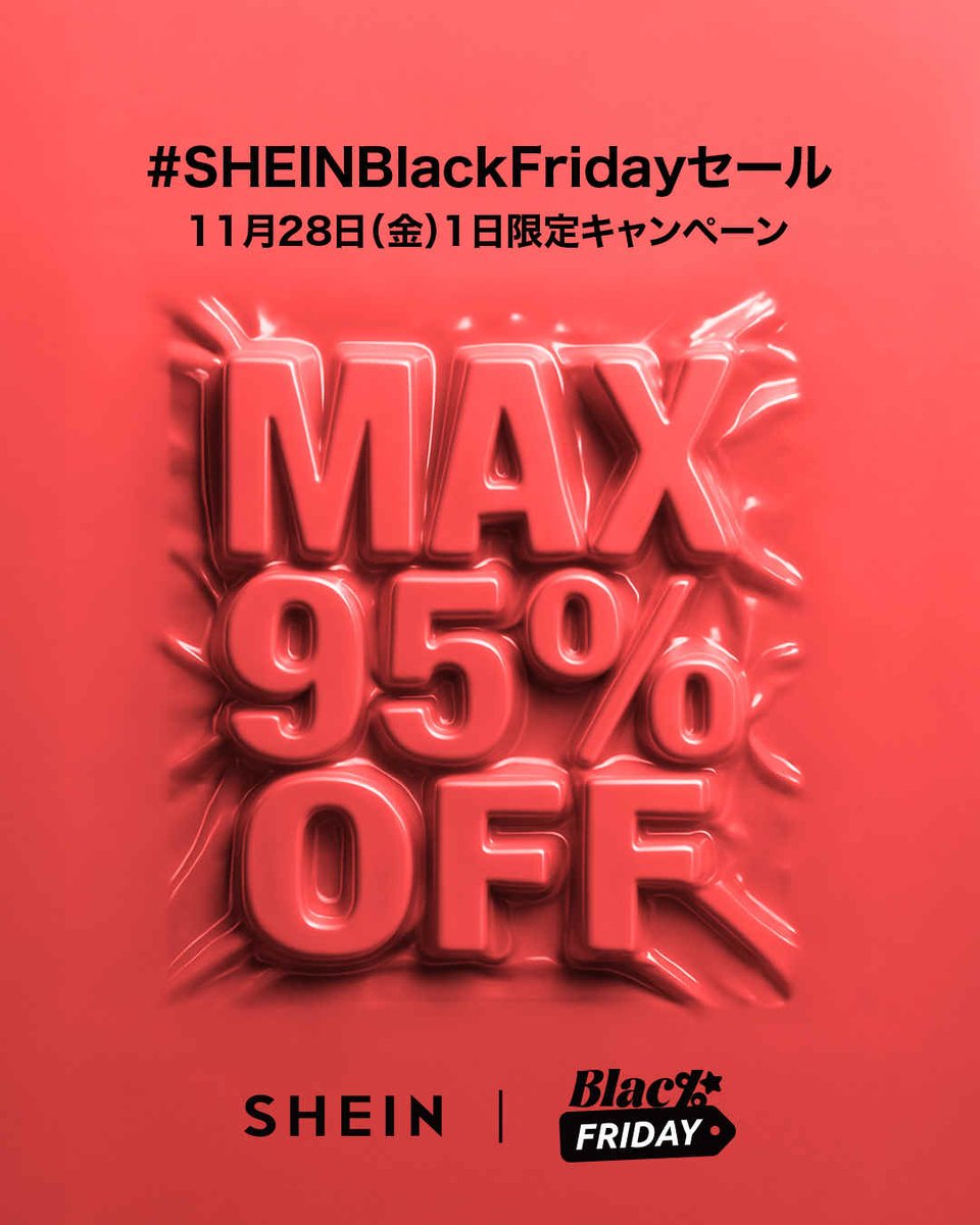 SHEIN JAPAN (@SHEIN_Japan) / Highlights / X
