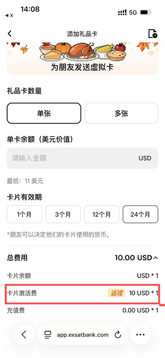 🎁 Exsat 感恩节 GiveAway 抽奖🎁
      我们将抽出 3位 幸运儿！
      每人送出 20U 礼品卡！

💰  参与方式很简单 👇：
1️⃣ 关注 <a href="/exSatNetwork/">exSat Network</a> 和 <a href="/mmk_btc/">MMK</a>
2️⃣ 转发 (RT) 此推文
3️⃣ 评论区 @ 3位好友

🦃 Happy Thanksgiving! 感恩节限时福利！🎉

  Exsat bank 推出感恩节特别活动，仅限 11 月 27