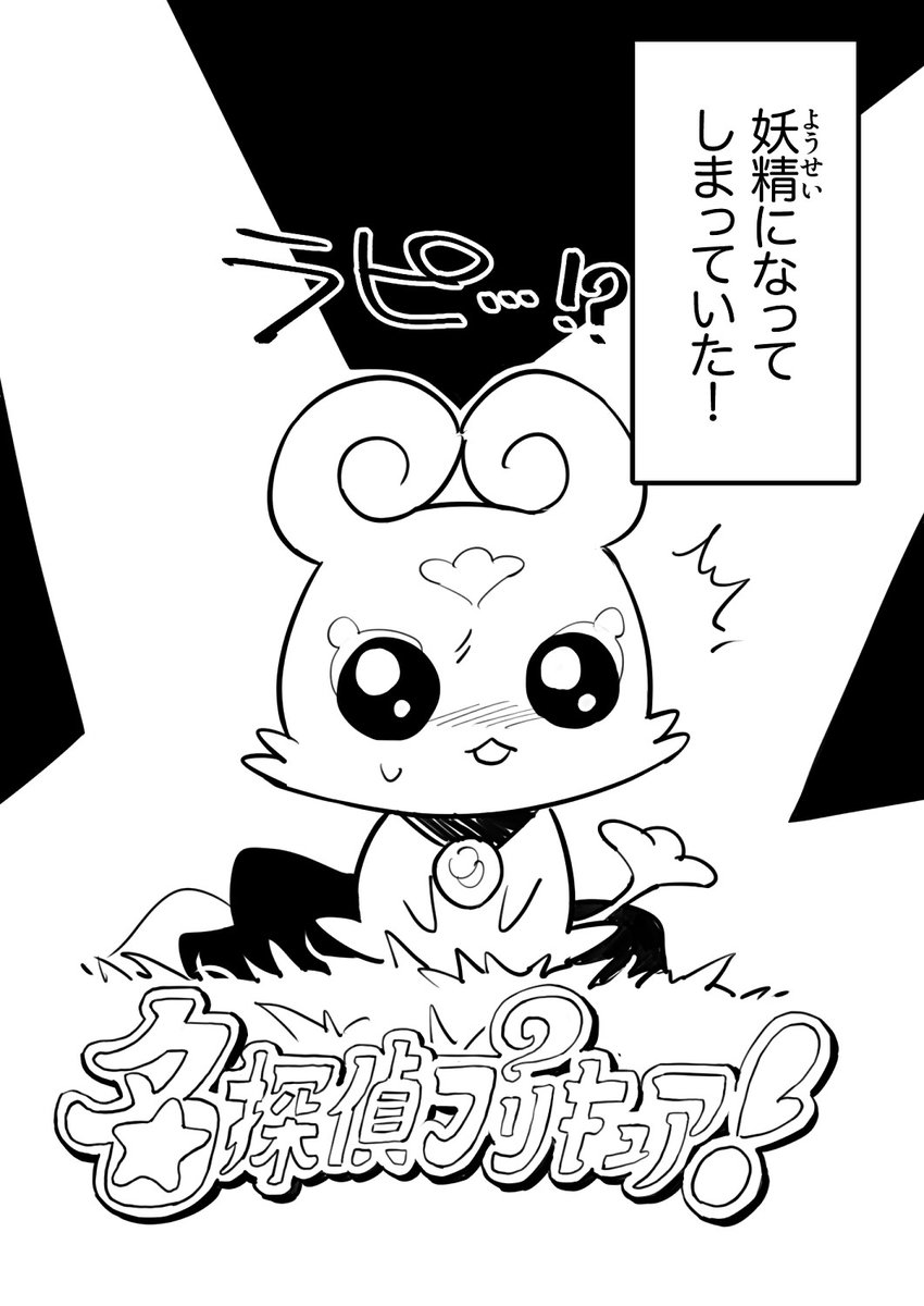 毎週日曜の朝に殺人事件が起こるってコト!?