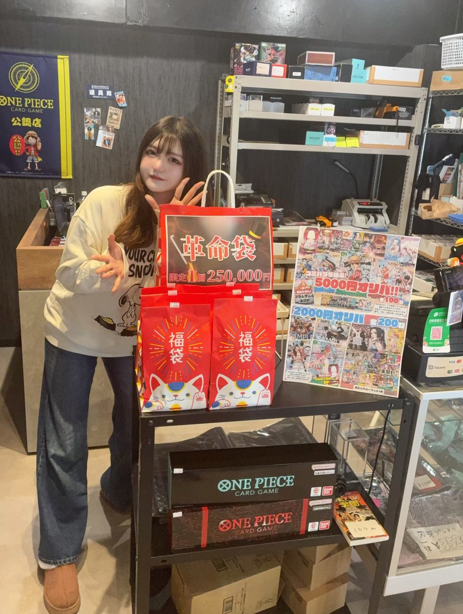 ✨#トレカビンクス 商品紹介✨ ビンクス1周年を記念して 革命袋、お