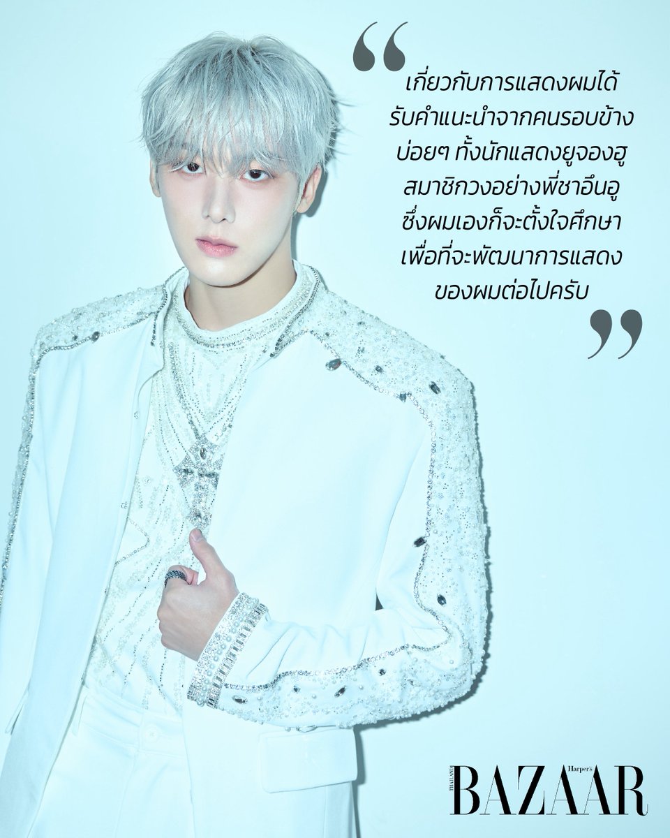 Harper's BAZAAR Thailand tweet media