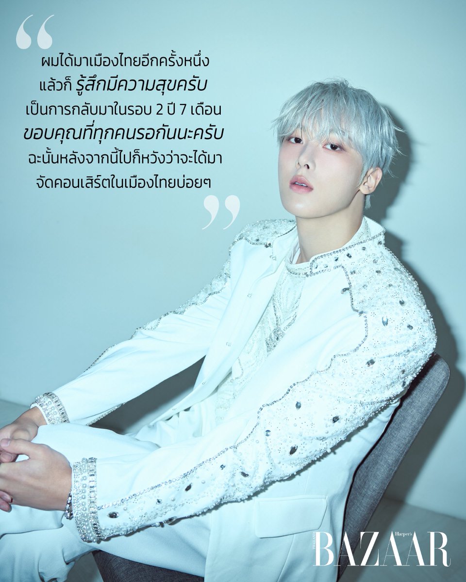 Harper's BAZAAR Thailand tweet media