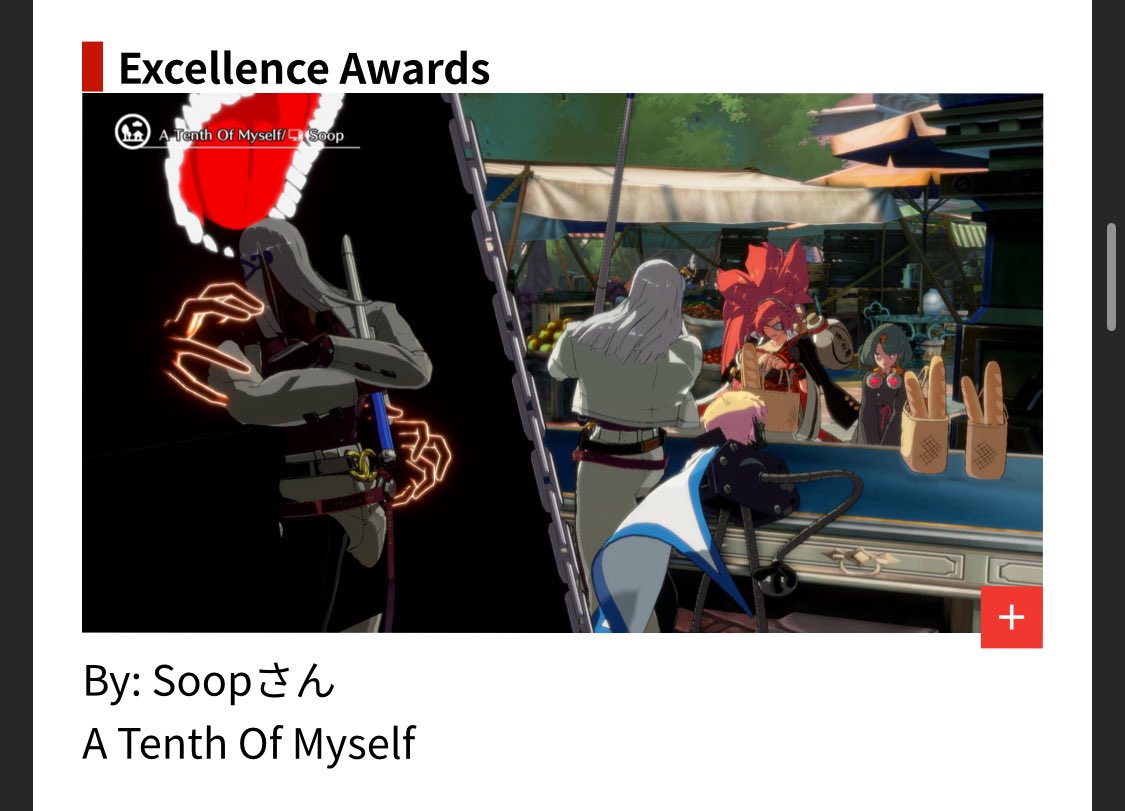 YEEEEEAAAAH BABY I FUCKIN WON WOOOOOOOO