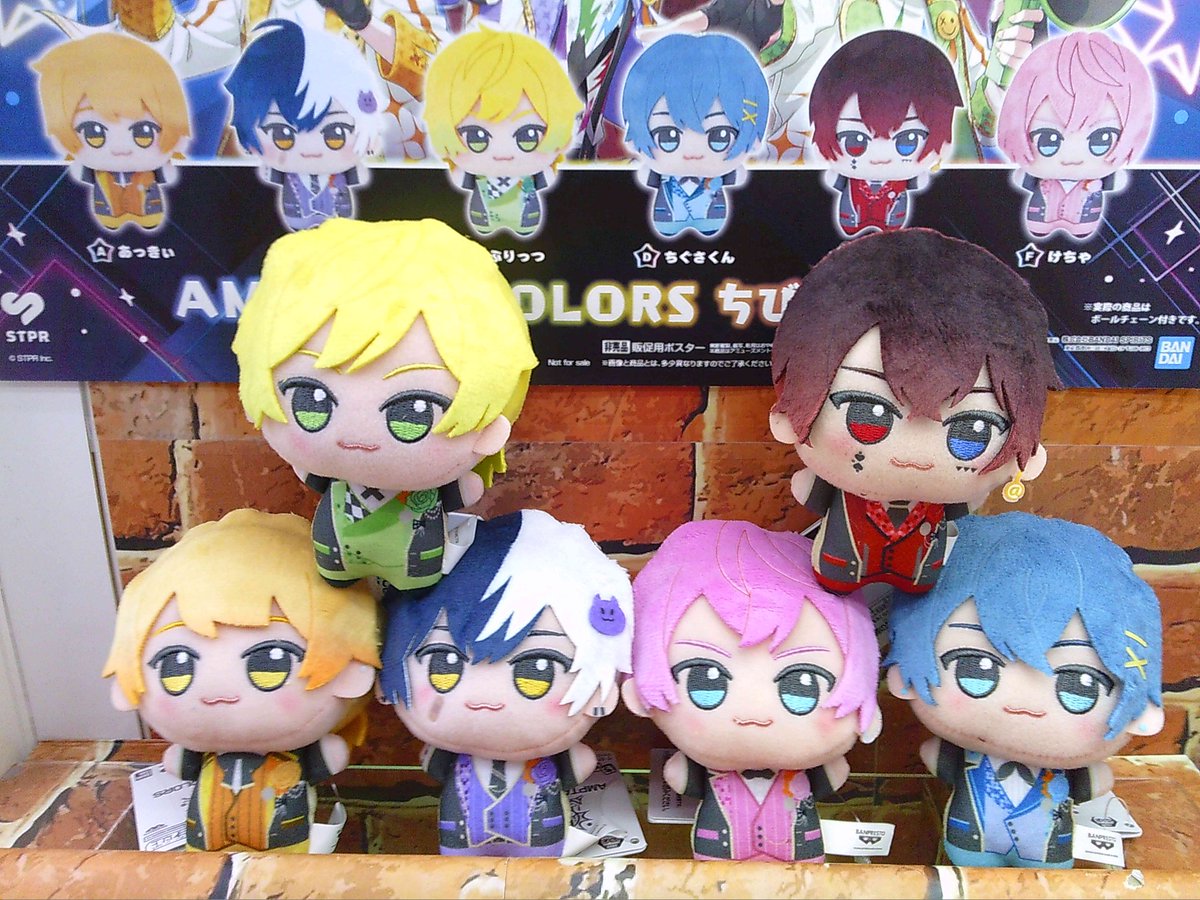 AMPTAKxCOLORS ちびぐるみ コンプセット ⭐️景品入荷情報