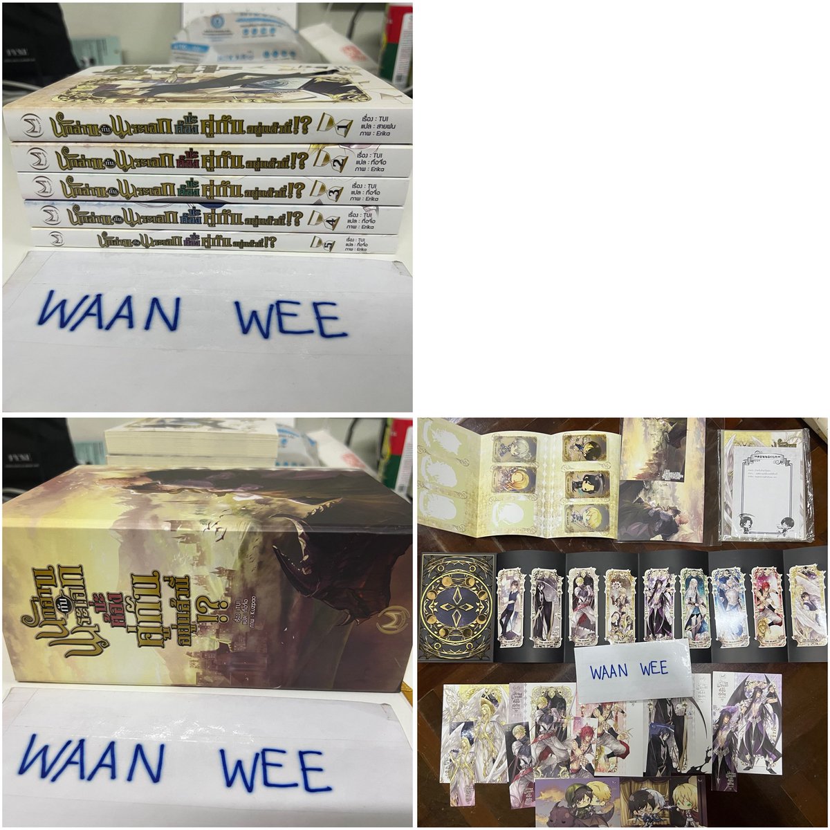 Wannavee_Thee's tweet image. #Boxset #นักอ่านกับพระเอกน่ะต้องคู่กันอยู่แล้วนี่ 1-5 จบ 
1,500 ส่งฟรี
มือ1 แกะซีลเก็บ
เป็นรอบจอง7วันแบบ vbox 1-5
(ขาดการ์ดใสของรอบจอง4ใบตอนพรีฯเล่ม1-4)

#นิยายวาย #นิยายวายแนะนำ #นิยายวายจบแล้ว #นิยายวายมือสอง
