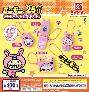 drecap_omiya's tweet image. 🙇‍♀️11月26日完売のお知らせ🙇 

⭐️ ミニモニ。25th
           ミニチュアコレクション

⭐️ makkuro usagi クリアめじるしチャーム

以上の商品は完売致しました😊
たくさんのご来店ありがとうございました😆

#ドリームカプセル 
#ガチャガチャ