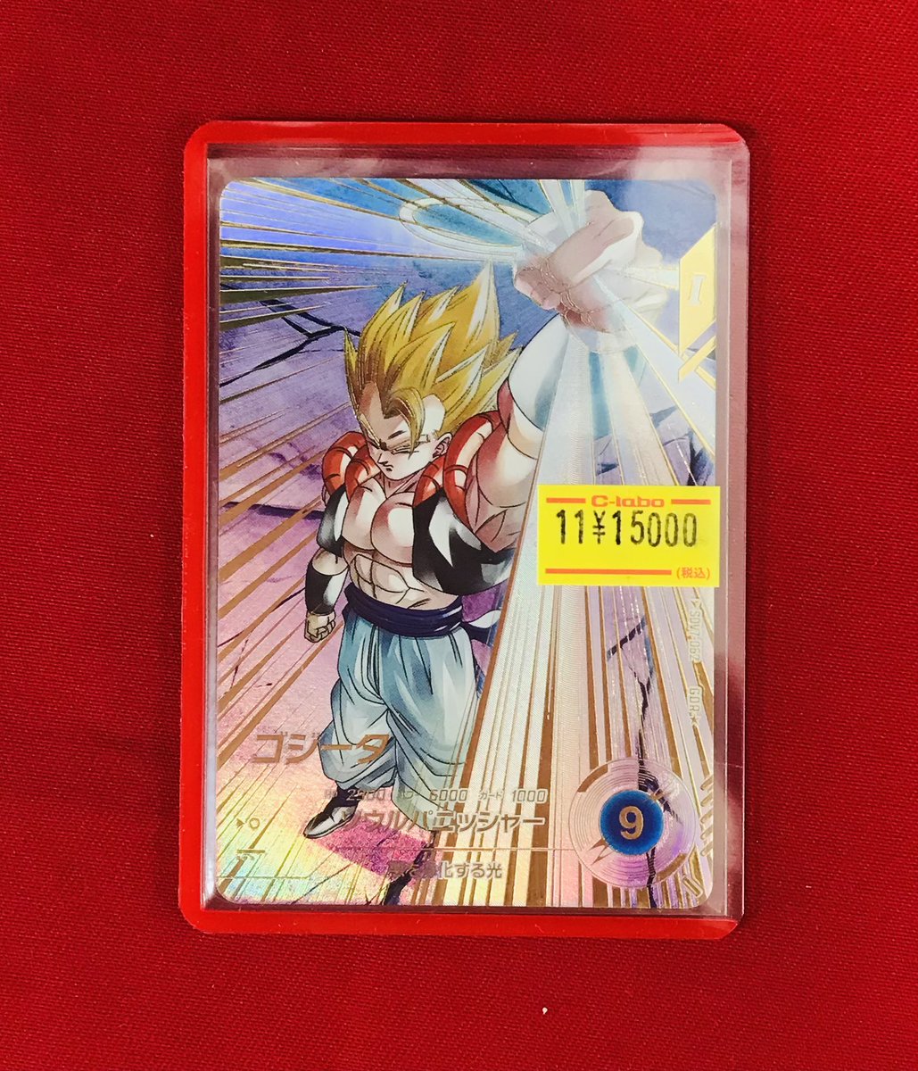 DBSD 販売情報】 💥 SDV7-062 GDR☆ ゴジータ ショーケースに展開しま