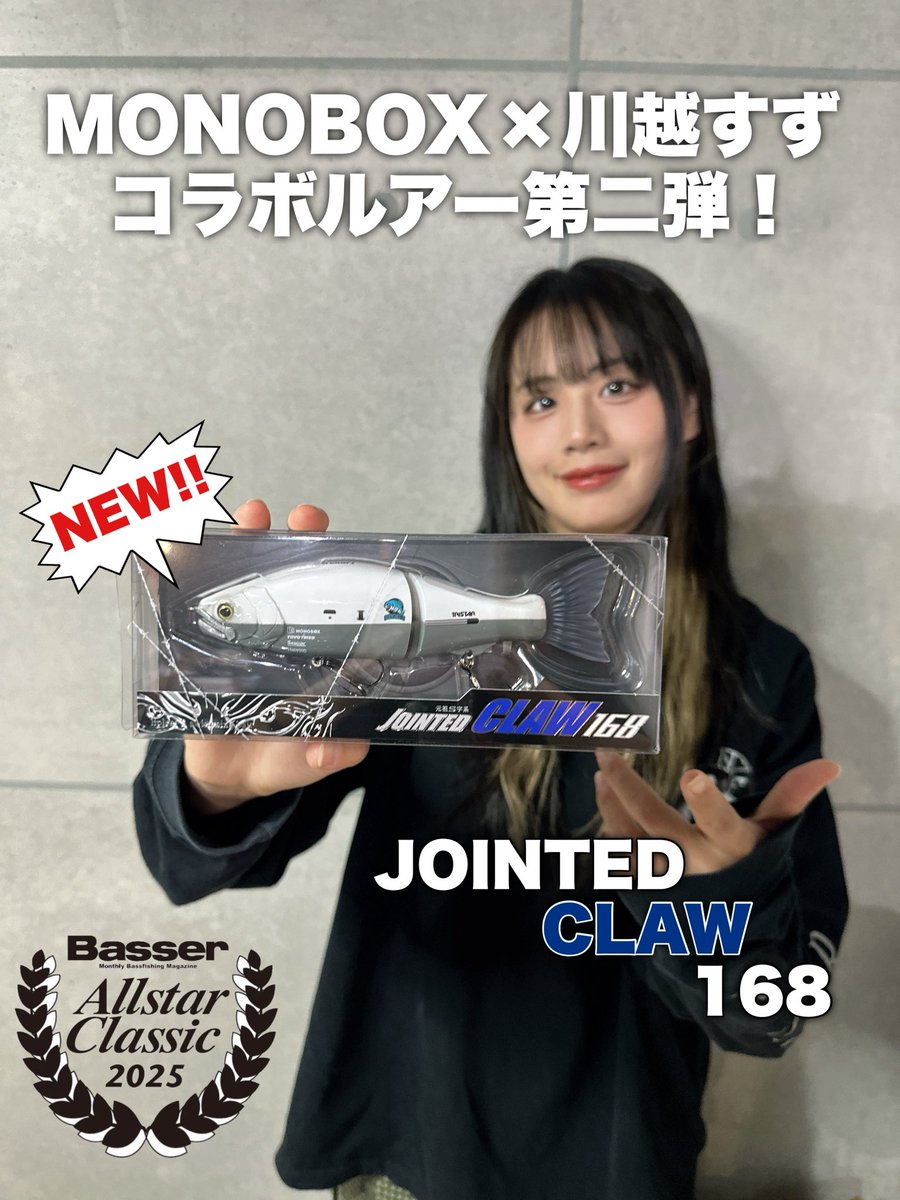 Basser編集部 (@Basser_editor) / Posts / X