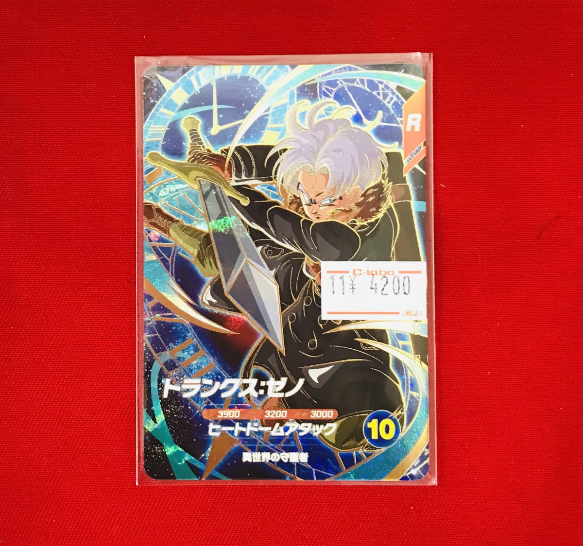 DBSD 販売情報】 💥 SDV7-054 トランクス:ゼノ ショーケースに展開しま