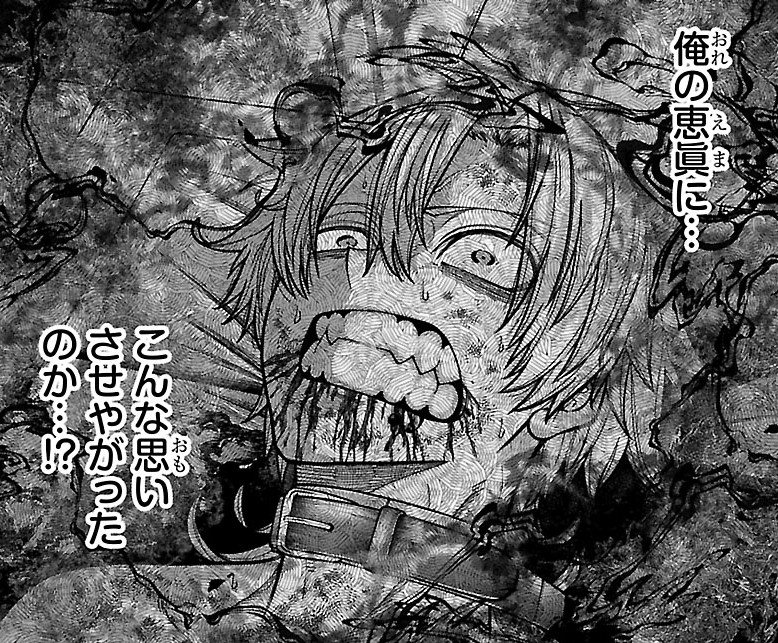 桃源暗鬼】 本日発売の週刊少年チャンピオン52号に第252話掲載！ 仲間