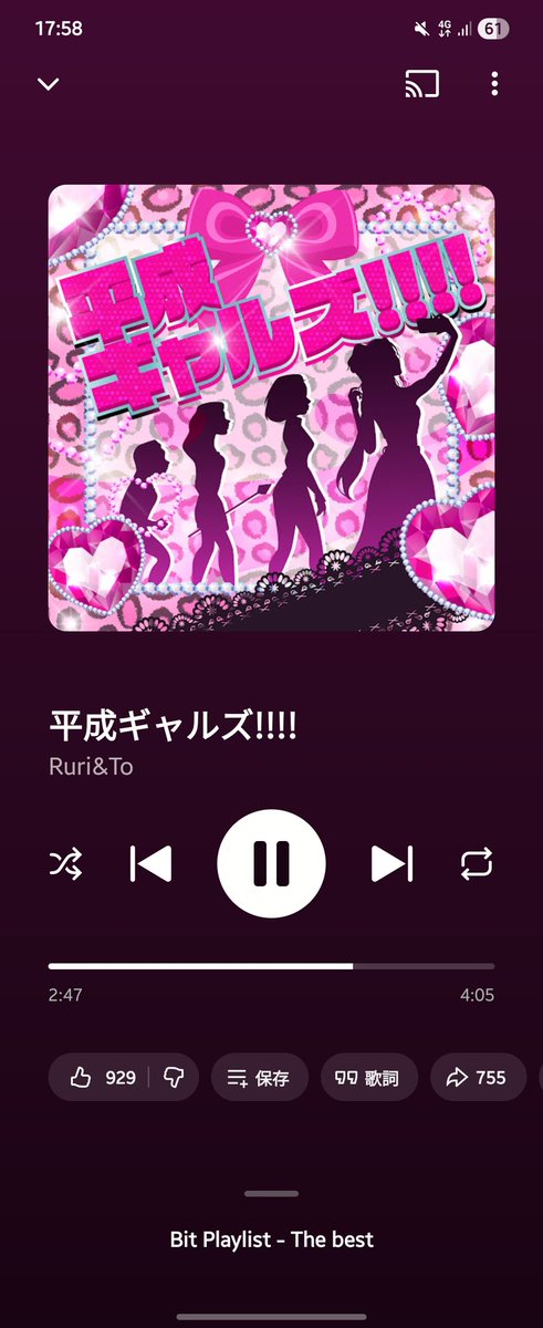 BitGigbits's tweet image. COMO PODE HEISEI GIRLS SER TAO PEAK