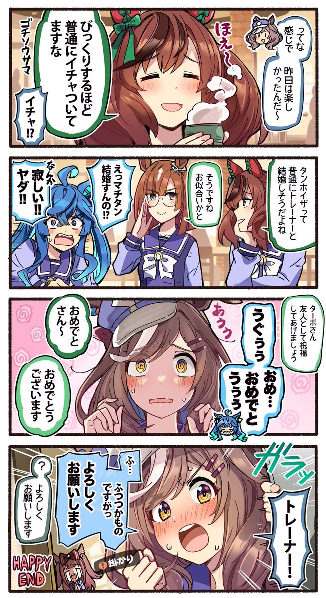 idonum's tweet image. （2/2）