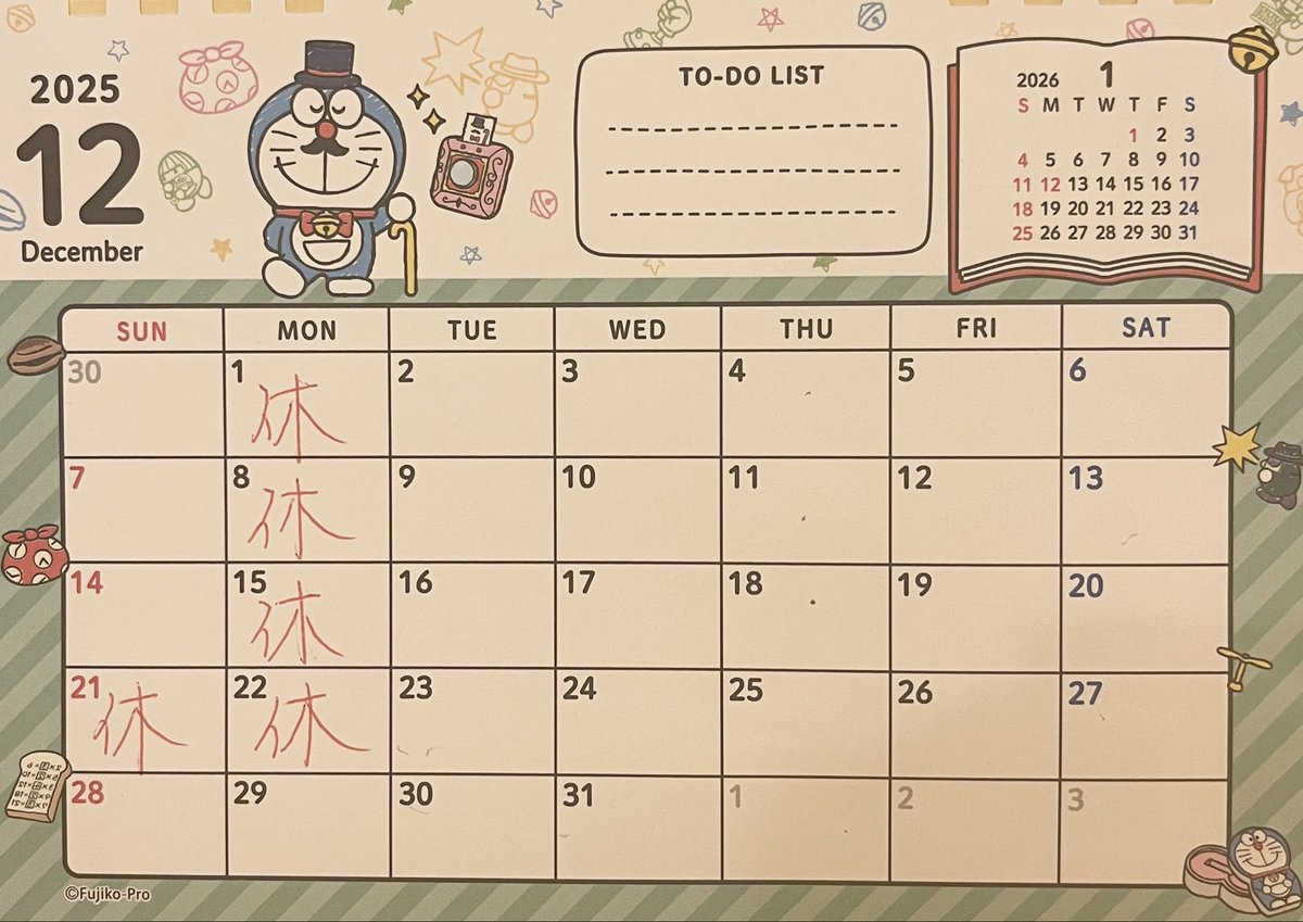 dt238757's tweet photo. こんにちは！

2025年 12月のスケジュールです！

12月29日は、月曜日ですが、
年末なので、営業致します^_^

ご予約、お問い合わせは
お気軽にどうぞ^_^

TEL
09094821058

ホームページ
https://t.co/o9aeGZbITh

#とこやのいわなが
#Jr.’s Factory
#佐世保脱毛
#佐賀脱毛
#佐賀メンズ脱毛 https://t.co/Q1KtmC4Kh2