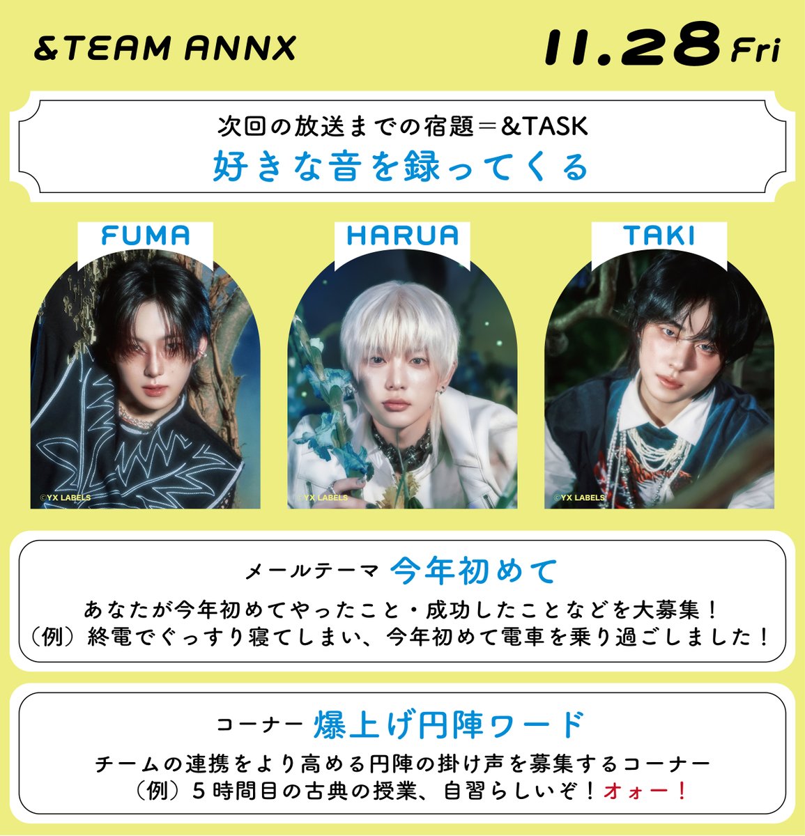 andTEAM_ANNX's tweet photo. ＼　／
&amp;TEAMのオールナイトニッポンX
／　＼

あした11/28(金)深夜24時からの
#andTEAMANNX は
#andTEAM FUMA+HARUA+TAKIで【生放送】！

✍️メールテーマ【今年初めて】

コーナー【爆上げ円陣ワード】宛のメールや
3人への質問・メッセージなども
✉️at@allnightnippon.comまで！

@andTEAMofficial https://t.co/n4dbAIUVCe