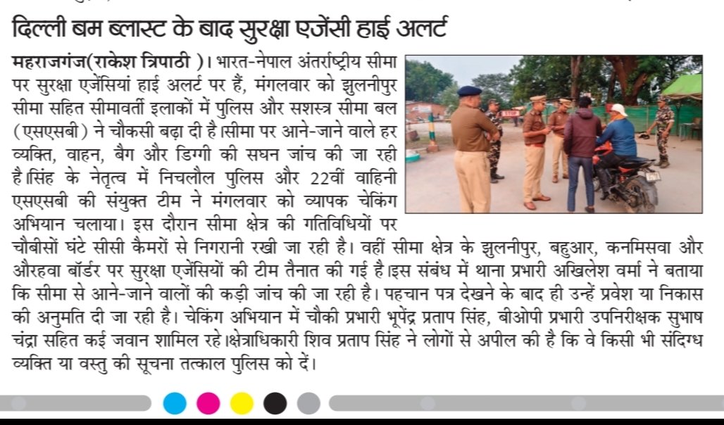 *निर्वाण टाईम्स राष्ट्रीय हिंदी दैनिक समाचार पत्र महराजगंज*
<a href="/DmMaharajganj/">DM Maharajganj</a> 
<a href="/maharajganjpol/">MAHARAJGANJ POLICE</a> 
<a href="/Uppolice/">UP POLICE</a>
<a href="/CdoMaharajganj/">CDO Maharajganj</a> 
<a href="/AjayPandey46482/">Ajay Pandey</a> 
<a href="/akki26393/">Akhilesh Tiwari</a> 
<a href="/upexcise/">UP EXCISE DEPT</a> 
<a href="/mtcmhj/">santosh kumar jaiswalMTC</a> 
<a href="/maharajganj/">Maharajganj</a>